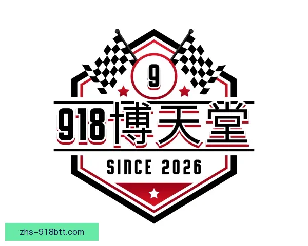 关于918博天堂
